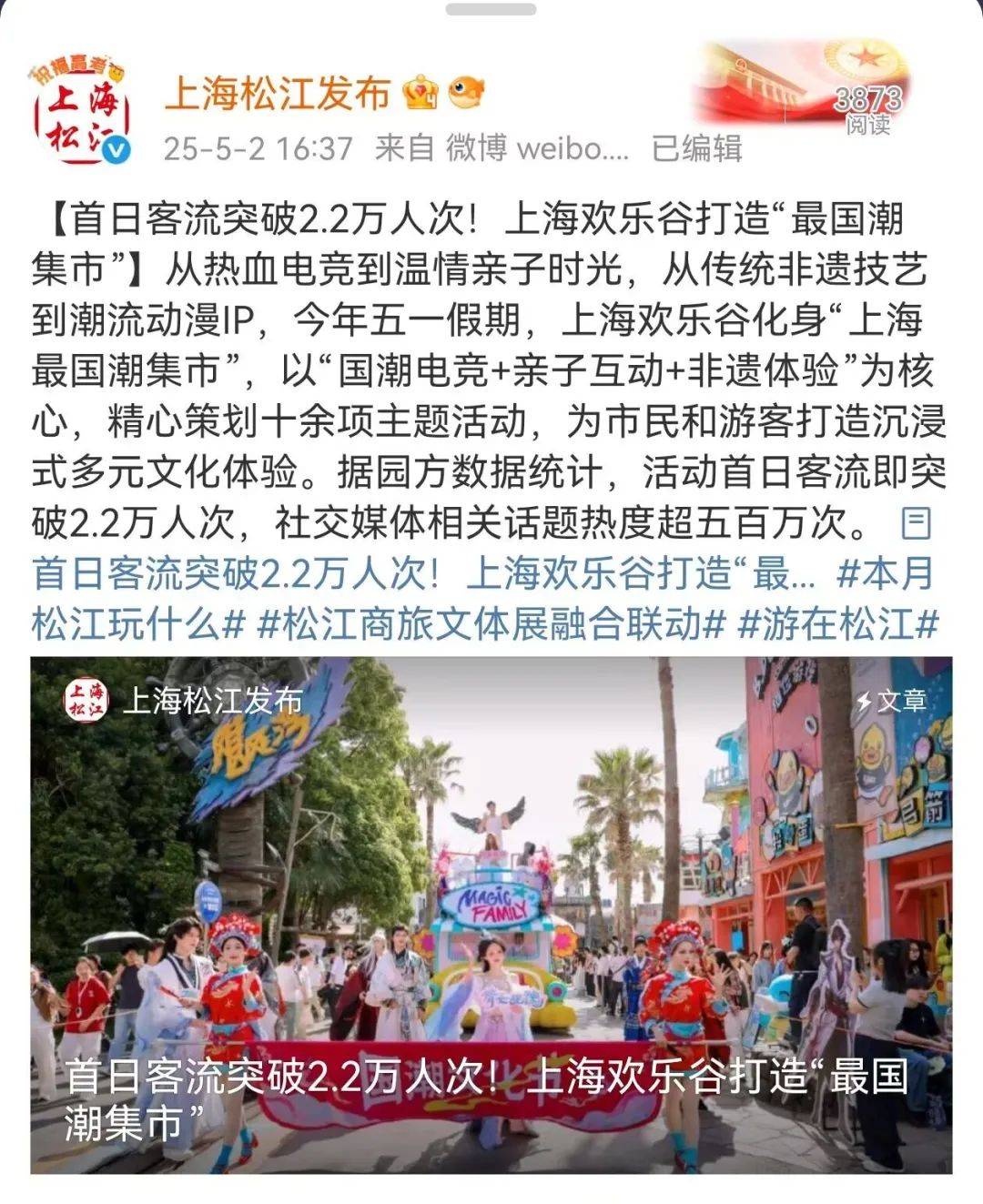 皇冠信用網如何注册
_上海欢乐谷夜晚突然失火皇冠信用網如何注册
,游客称一开始还以为是表演,客服人员:目前已正常营业