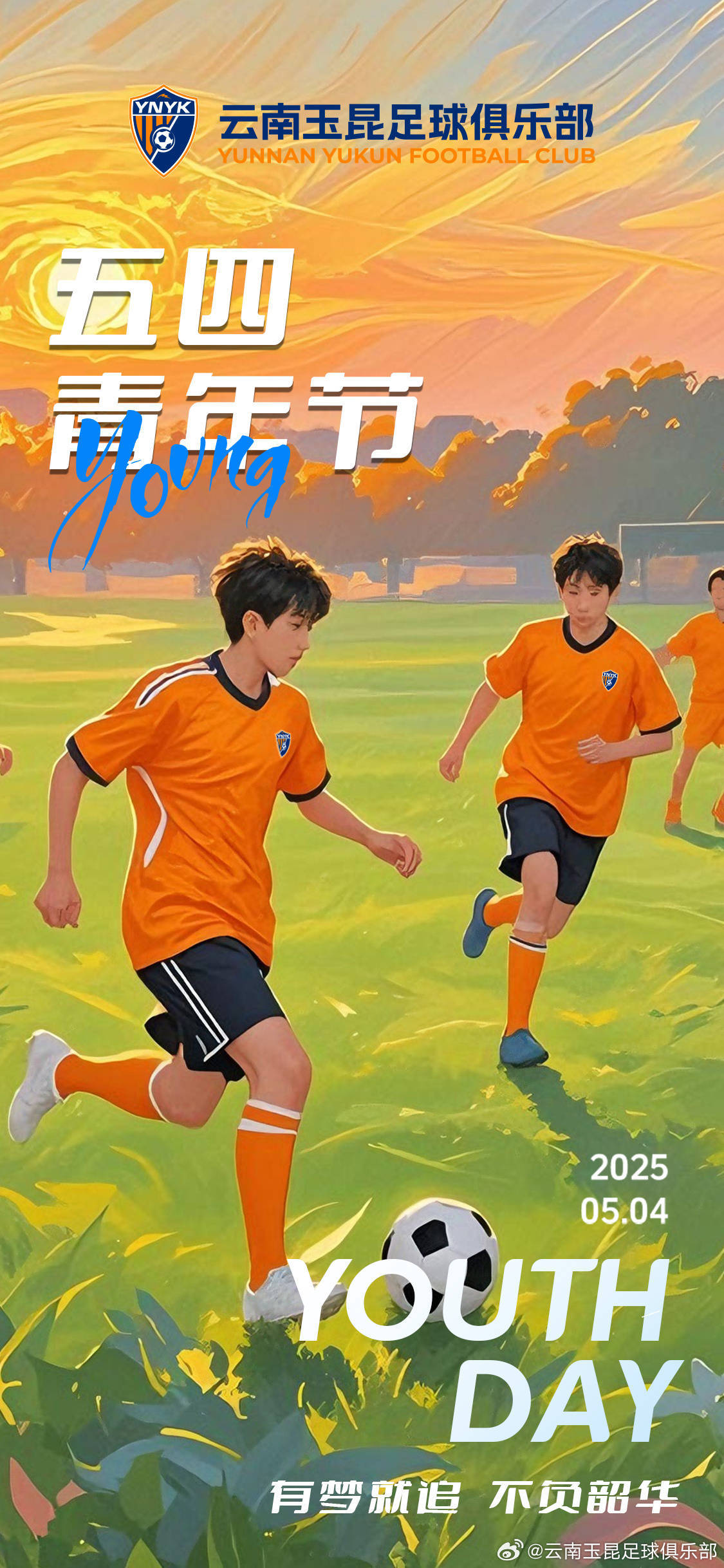 皇冠登3代理出租
_玉昆vs泰山首发：于金永先发皇冠登3代理出租
，侯永永、奥斯卡出战，王大雷缺席