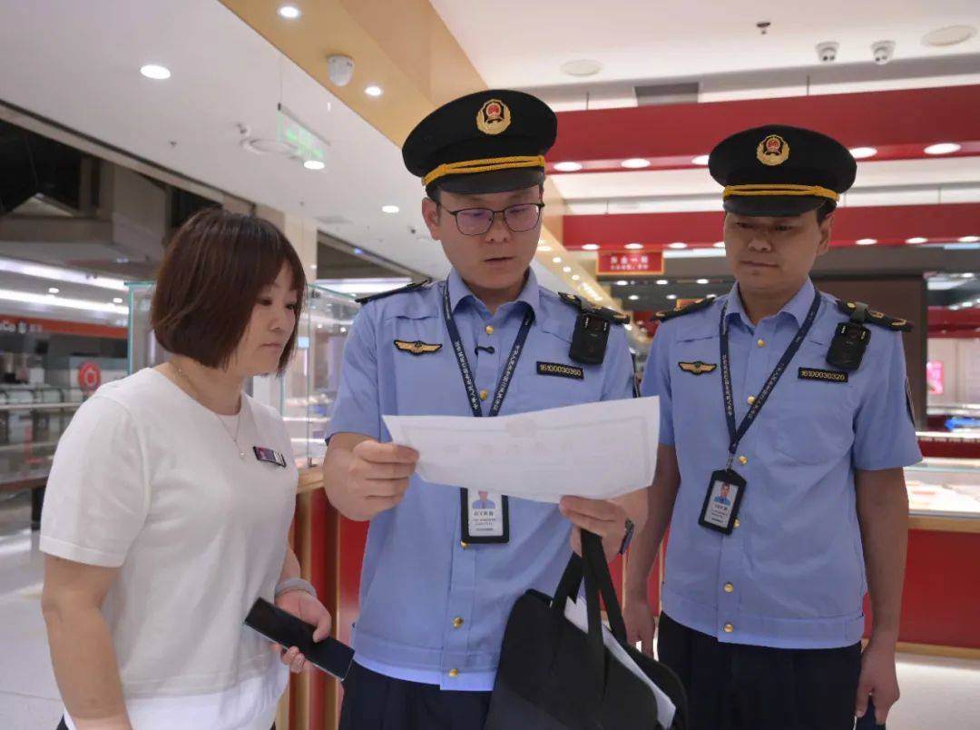 信用盘如何申请
_许昌市场监管部门对胖东来玉石开展日常检查：平均毛利率不超20％