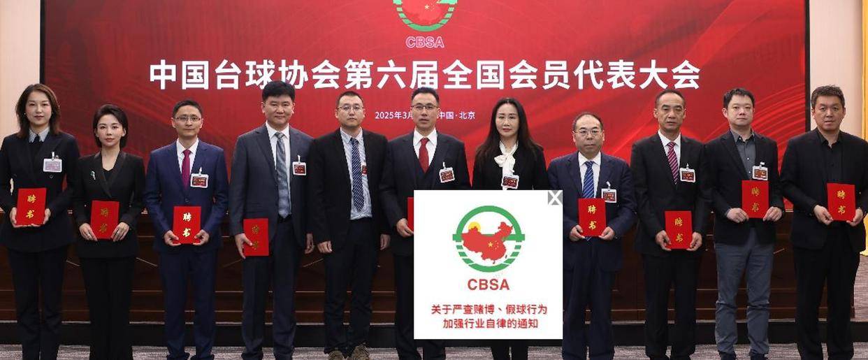 信用盘如何申请
_中国台协态度强硬！不支持赵心童信用盘如何申请
，争议持续