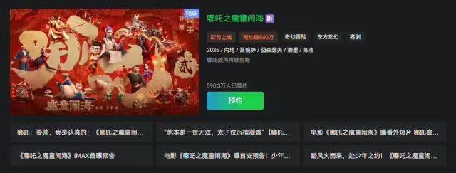 皇冠信用盘代理登3
_总票房破158亿元皇冠信用盘代理登3
，《哪吒2》即将网播上线多个视频平台，超2100万人预约