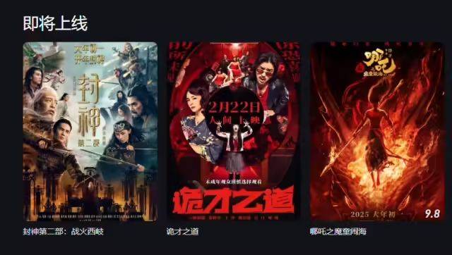 皇冠信用盘代理登3
_总票房破158亿元皇冠信用盘代理登3
，《哪吒2》即将网播上线多个视频平台，超2100万人预约