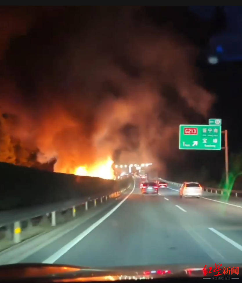 皇冠信用网账号申请
_云南昆磨高速发生交通事故致3辆车起火 昆明消防：幸无人员伤亡