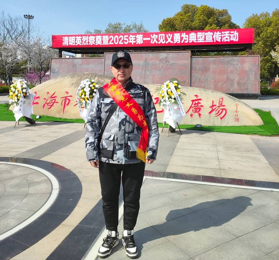 皇冠信用在线注册
_凌晨3点皇冠信用在线注册
，上海工程师徒手勇斗歹徒救下九旬抗美援朝老兵，荣登勇士榜！