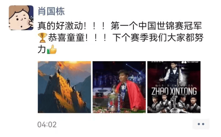 信用网如何申请
_重庆名将肖国栋评师弟赵心童夺冠:他性格开朗有礼貌信用网如何申请
,夺冠堪称前无古人