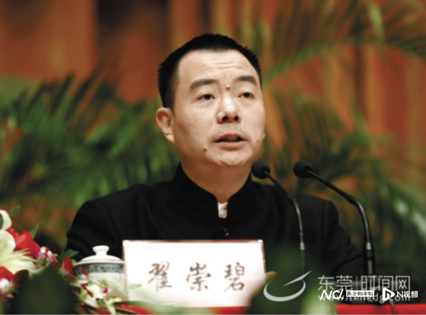 皇冠信用网代理
_10年前被开除党籍皇冠信用网代理
，东莞市石排镇党委原书记翟崇碧被查