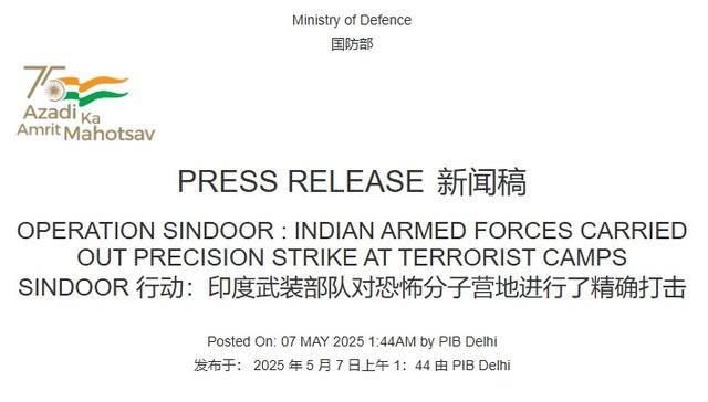 皇冠足球管理平台出租
_“阵风”疑似被击落皇冠足球管理平台出租
，印度光速给自己找台阶下，冲突要草草收场？