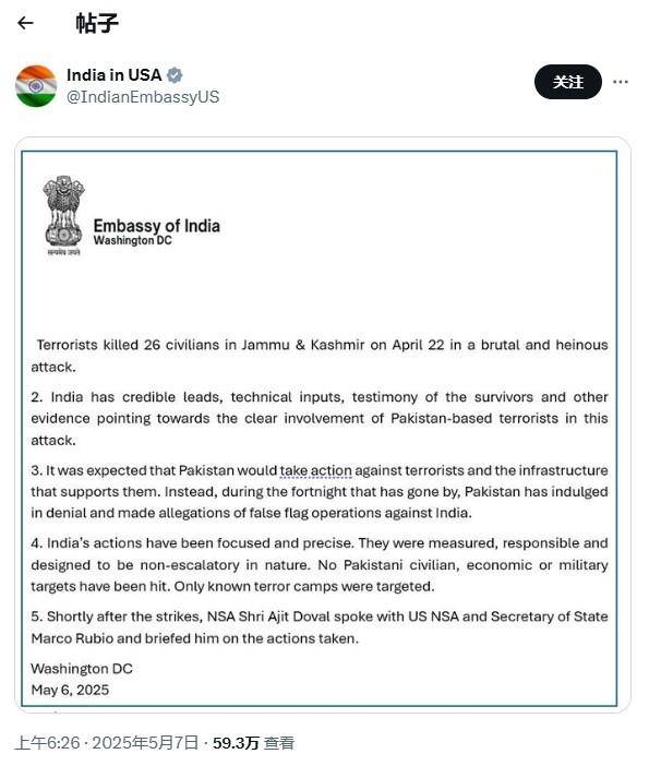 皇冠足球管理平台出租
_“阵风”疑似被击落皇冠足球管理平台出租
，印度光速给自己找台阶下，冲突要草草收场？