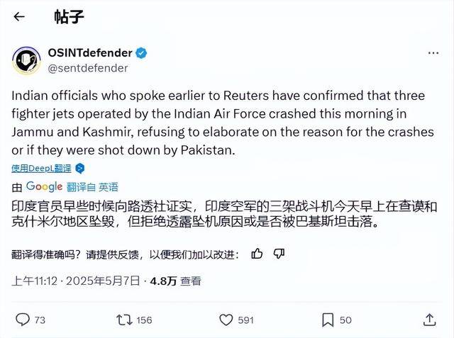 皇冠足球管理平台出租
_“阵风”疑似被击落皇冠足球管理平台出租
，印度光速给自己找台阶下，冲突要草草收场？