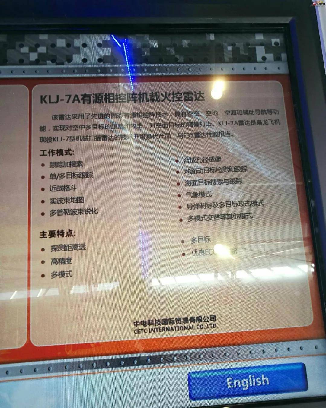 如何代理皇冠信用网
_歼-10C赢在哪里如何代理皇冠信用网
?巴防长证实:印巴空战歼-10CP成功逼退“阵风”