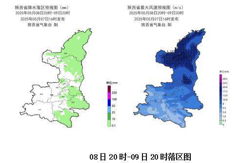 皇冠信用網如何开户
_中雨、大雨、雷雨大风马上来皇冠信用網如何开户
！陕西最新发布！