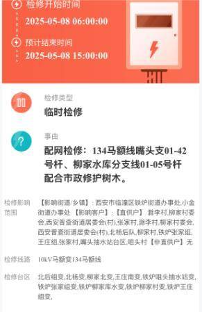 皇冠信用網如何开户
_中雨、大雨、雷雨大风马上来皇冠信用網如何开户
！陕西最新发布！