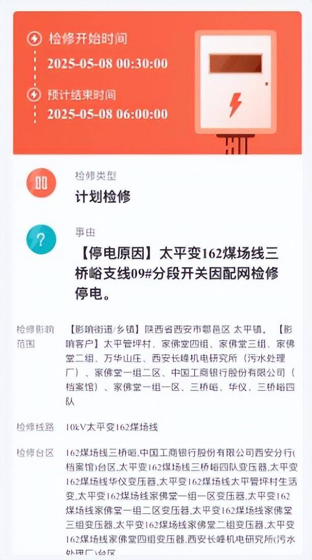 皇冠信用網如何开户
_中雨、大雨、雷雨大风马上来皇冠信用網如何开户
！陕西最新发布！