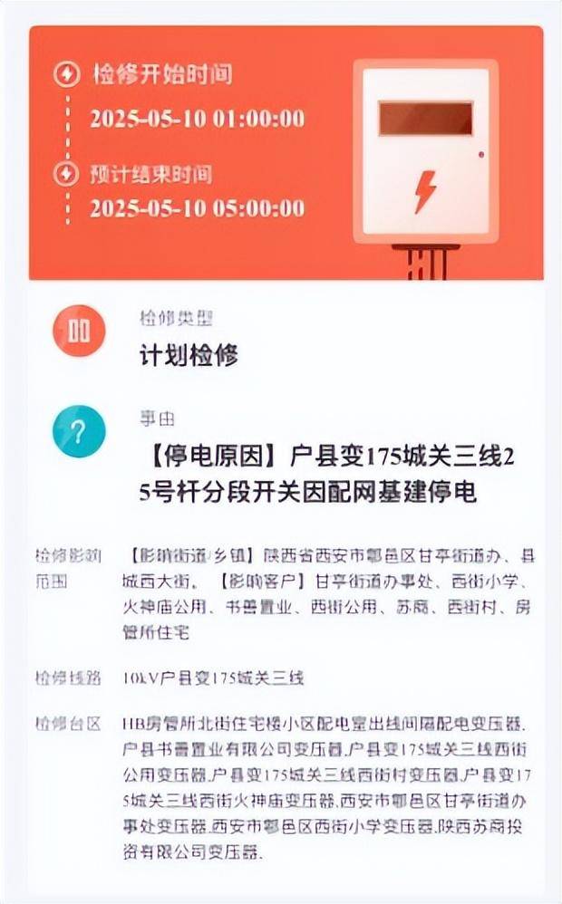 皇冠信用網如何开户
_中雨、大雨、雷雨大风马上来皇冠信用網如何开户
！陕西最新发布！
