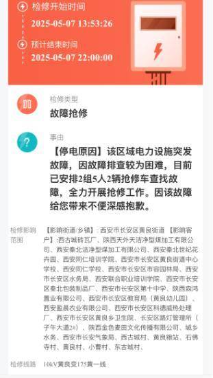 皇冠信用網如何开户
_中雨、大雨、雷雨大风马上来皇冠信用網如何开户
！陕西最新发布！