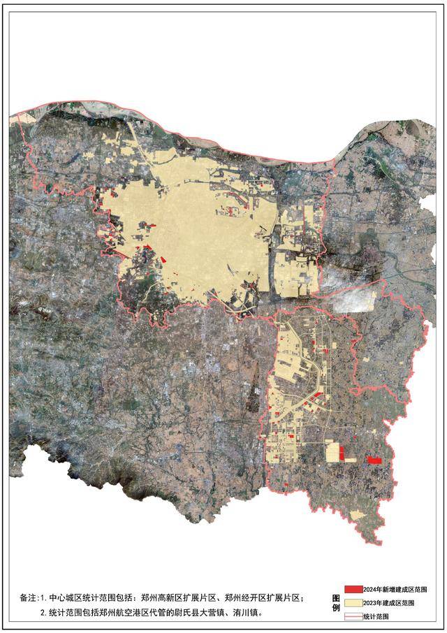 皇冠信用网
_郑州又“长”大了皇冠信用网
!中心城区城市建成区面积突破800平方公里