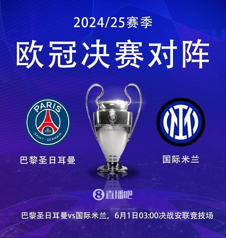 皇冠信用網如何注册
_全军覆没！欧冠4强5位亿元先生均出局皇冠信用網如何注册
，劳塔罗身价9500万决赛最高