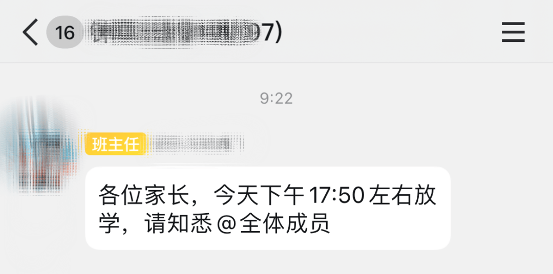 皇冠信用網押金多少
_刚刚皇冠信用網押金多少
，南京多校通知提前放学！