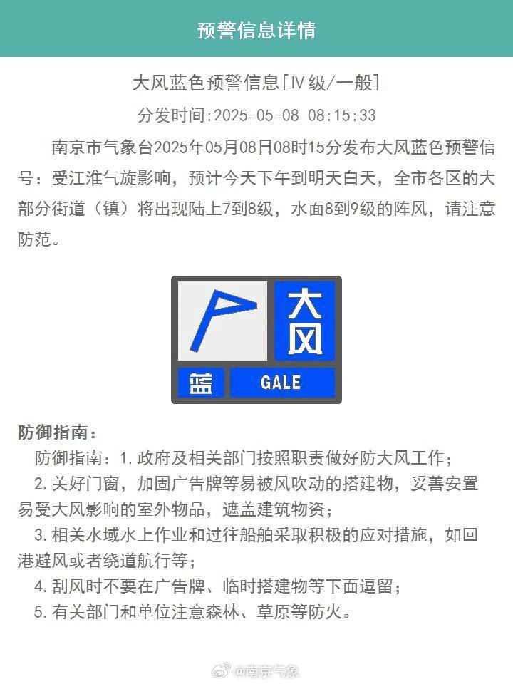 皇冠信用網押金多少
_刚刚皇冠信用網押金多少
，南京多校通知提前放学！