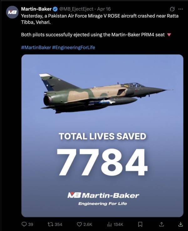 如何申请到皇冠信用網
_英国弹射座椅公司泄露了印巴空战战损“天机”如何申请到皇冠信用網
?