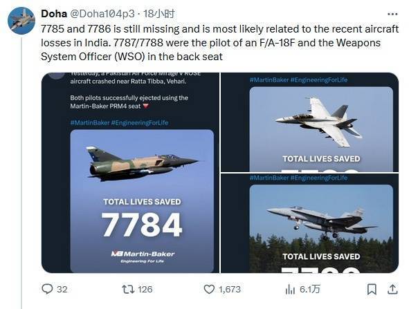 如何申请到皇冠信用網
_英国弹射座椅公司泄露了印巴空战战损“天机”如何申请到皇冠信用網
?