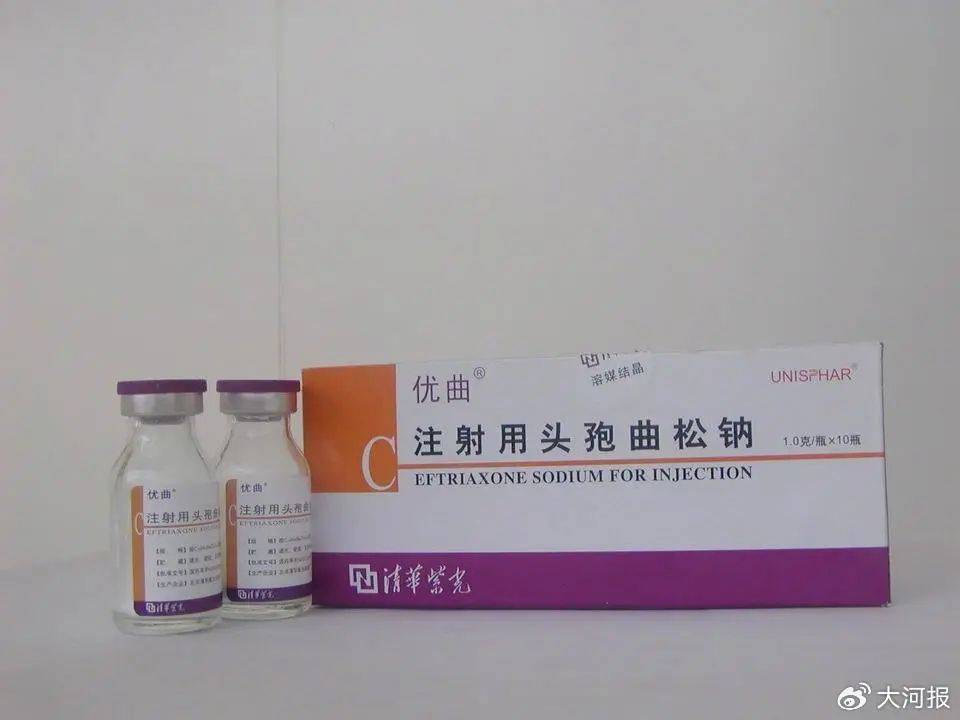 皇冠信用网怎么申请
_19岁女生注射头孢离世后续:院方道歉皇冠信用网怎么申请
,医生停职,监管介入