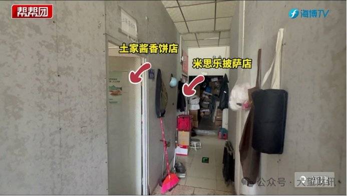 皇冠足球平台代理
_京东外卖多家“品质堂食”被曝造假过审上线皇冠足球平台代理
，此前已被当地监管约谈