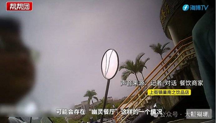 皇冠足球平台代理
_京东外卖多家“品质堂食”被曝造假过审上线皇冠足球平台代理
，此前已被当地监管约谈