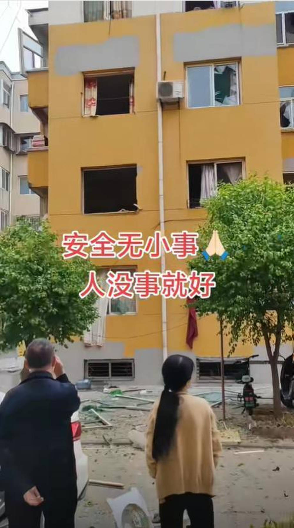 皇冠信用开号
_山西汾阳一男子清早回家抽烟时引发闪爆皇冠信用开号
，多户窗玻璃被震碎