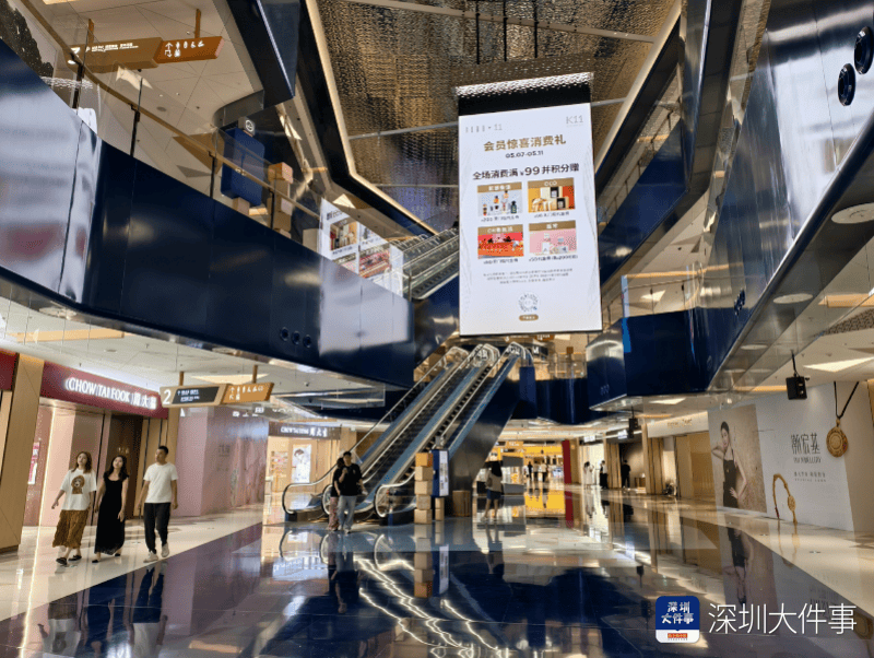 皇冠信用网代理注册
_深圳K11开业遇争议皇冠信用网代理注册
，业内人士评价：一次很匆忙的开业