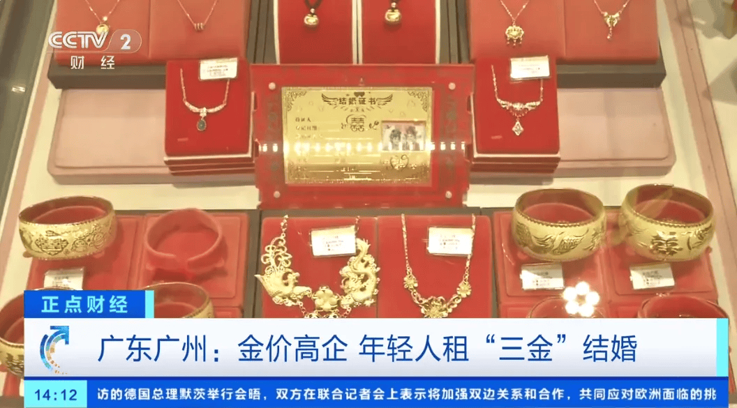 皇冠信用盘口出租
_“我1克金子都没有皇冠信用盘口出租
，这个月却为金价操碎了心”