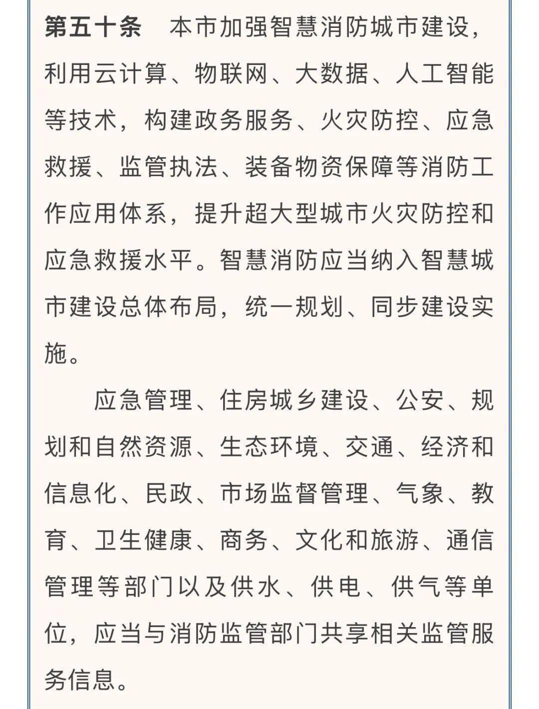 皇冠信用盘代理怎么申请
_北京一4S店发生火灾致1人死亡皇冠信用盘代理怎么申请
,4名涉案人员已移送公安机关