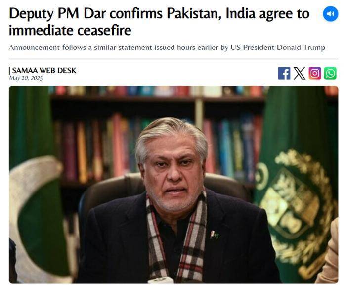 皇冠信用網APP下载
_巴基斯坦副总理兼外长：印巴已同意立即停火