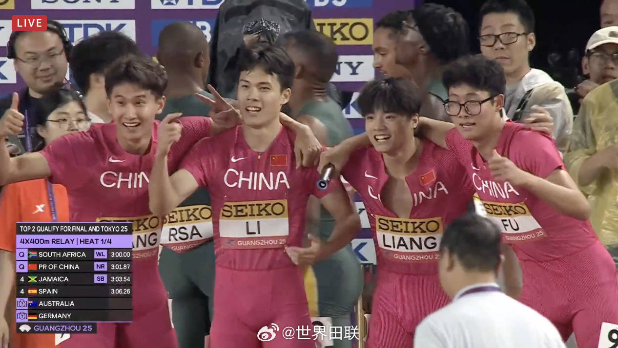 皇冠信用网代理注册
_田径世界接力赛中国队两个项目闯进明晚决赛皇冠信用网代理注册
，男子4×400米直通东京世锦赛