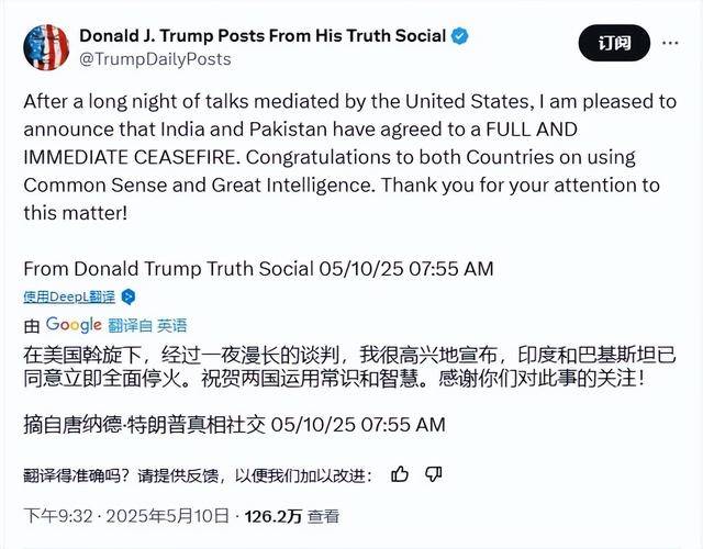 皇冠信用登2代理
_印巴停火后皇冠信用登2代理
，巴总理向中国致以最诚挚谢意，水资源危机或成新爆点