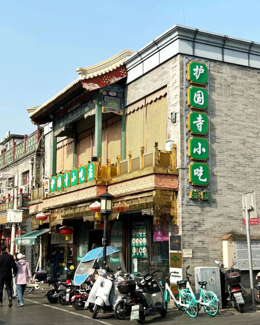 外围买球app十大平台
_上海囡囡:去了一趟北京外围买球app十大平台
,忍不住想说说,北京给我的4个印象