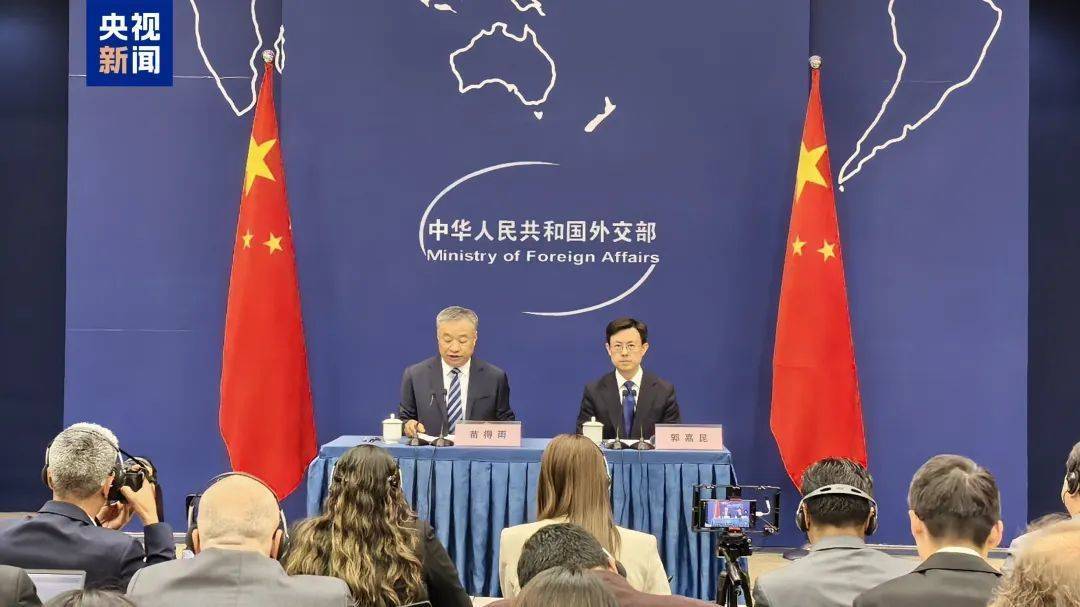 皇冠体育App下载
_事关美国关税皇冠体育App下载
,中国外交部最新表态!