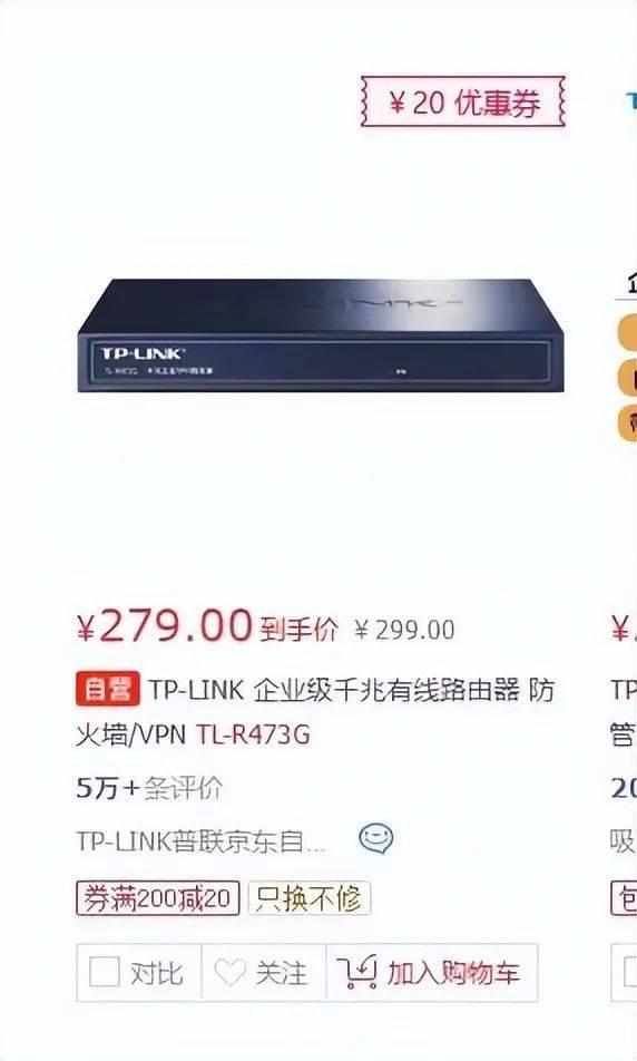 皇冠登3管理出租
_高校花75万元采购一台279元的路由器皇冠登3管理出租
?多方回应