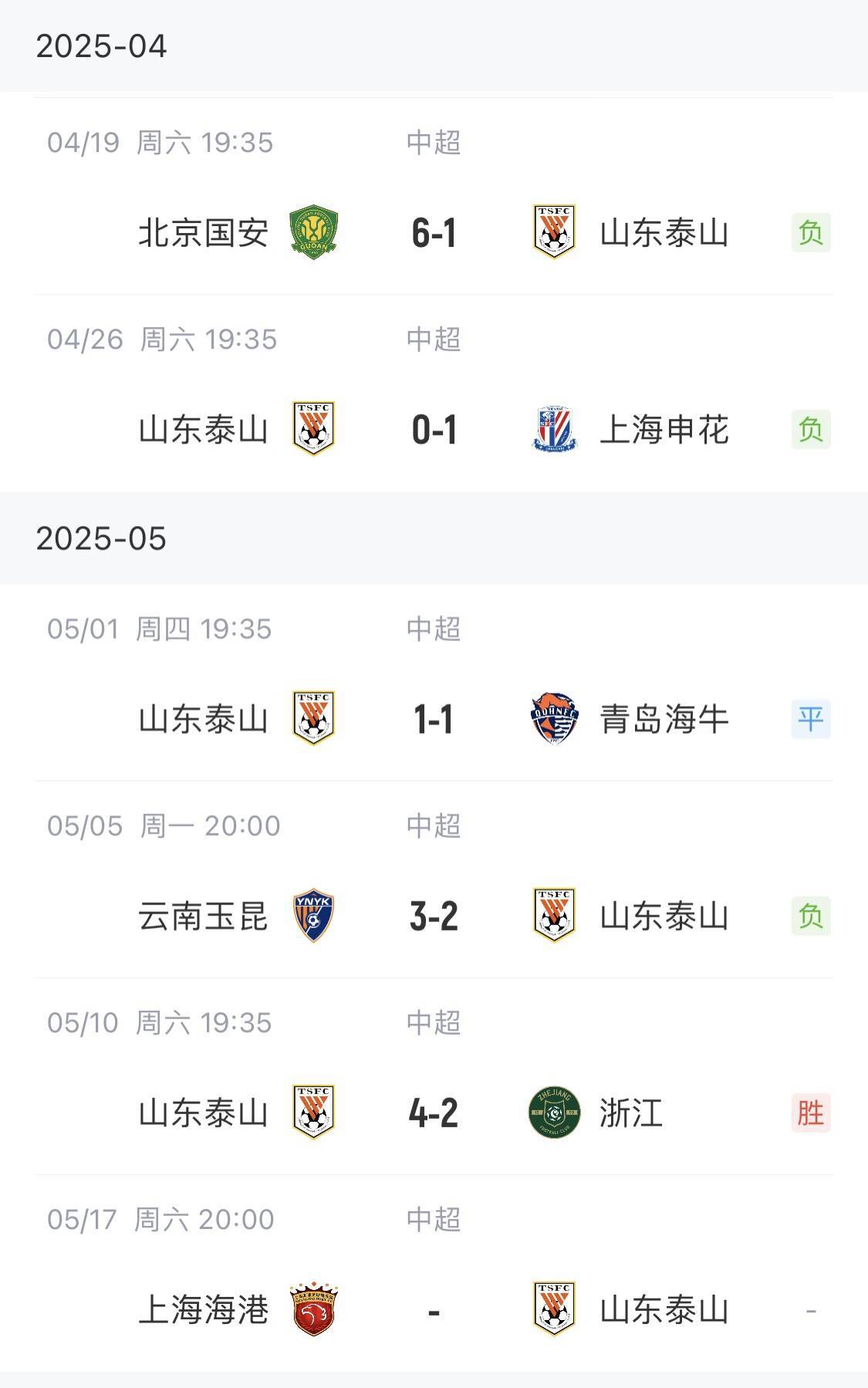 皇冠信用盘登2代理申请
_跟队:泰山从玉溪回来后皇冠信用盘登2代理申请
,克雷桑不再担任队长,场上队长换王大雷