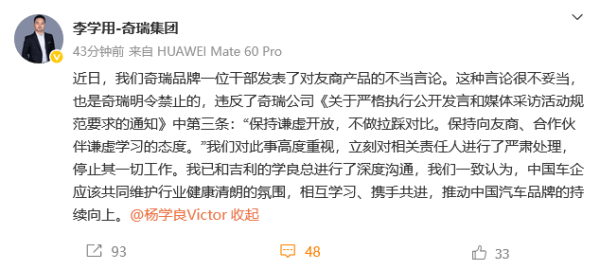 皇冠信用网出租代理
_奇瑞回应高管拉踩吉利竞品:严肃处理皇冠信用网出租代理
,停止其一切工作