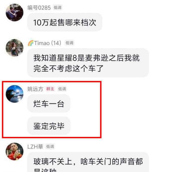 皇冠信用网出租代理
_奇瑞回应高管拉踩吉利竞品:严肃处理皇冠信用网出租代理
,停止其一切工作