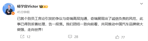 皇冠信用网出租代理
_奇瑞回应高管拉踩吉利竞品:严肃处理皇冠信用网出租代理
,停止其一切工作