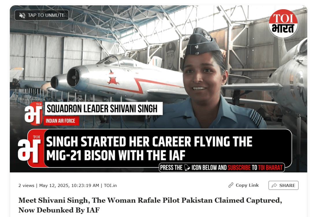 皇冠信用盘
_明查｜印度空军“又有一架战机被巴基斯坦击落皇冠信用盘
，飞行员被俘”？