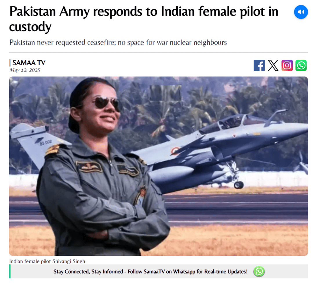 皇冠信用盘
_明查｜印度空军“又有一架战机被巴基斯坦击落皇冠信用盘
，飞行员被俘”？