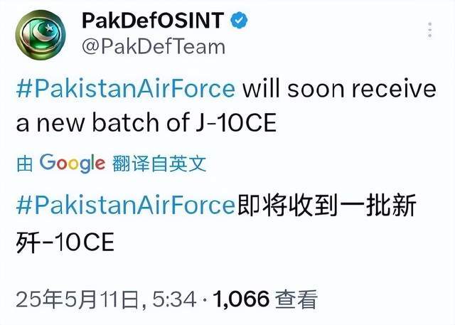 皇冠信用盘怎么弄
_巴基斯坦:即将收到新一批歼-10CP皇冠信用盘怎么弄
!网友:歼-10C终于要大卖了?