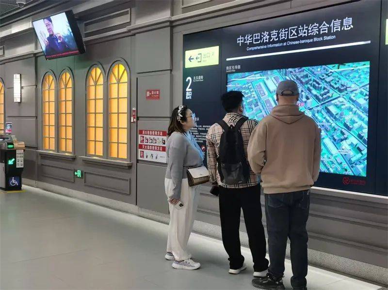 皇冠信用盘注册_哈尔滨地铁3号线中华巴洛克街区站日进出站客流约两万人次皇冠信用盘注册!客流增长超三成