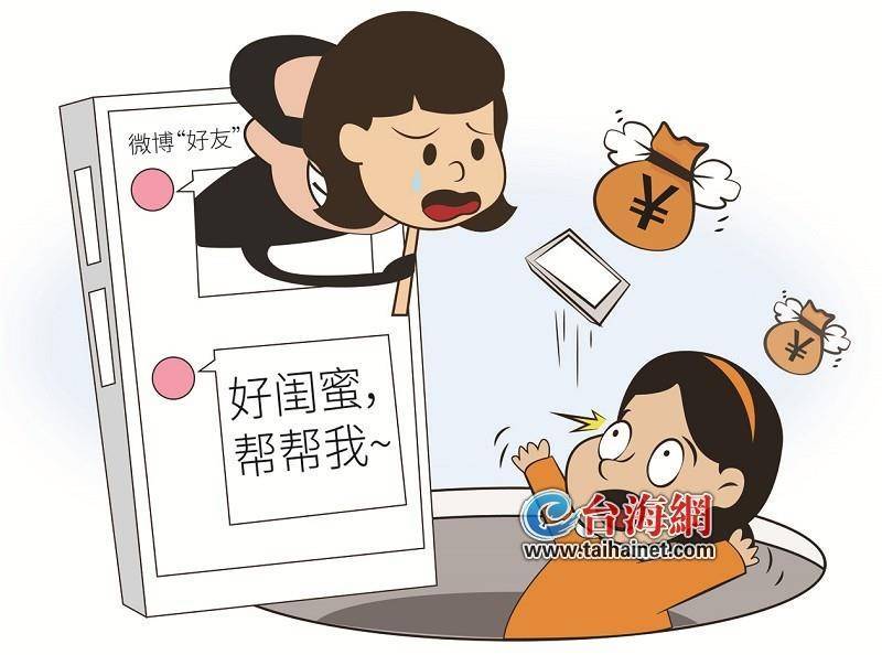 信用盘如何申请
_厦门一女子深夜突然接到“闺蜜”求助信用盘如何申请
，结果......赶紧报警！