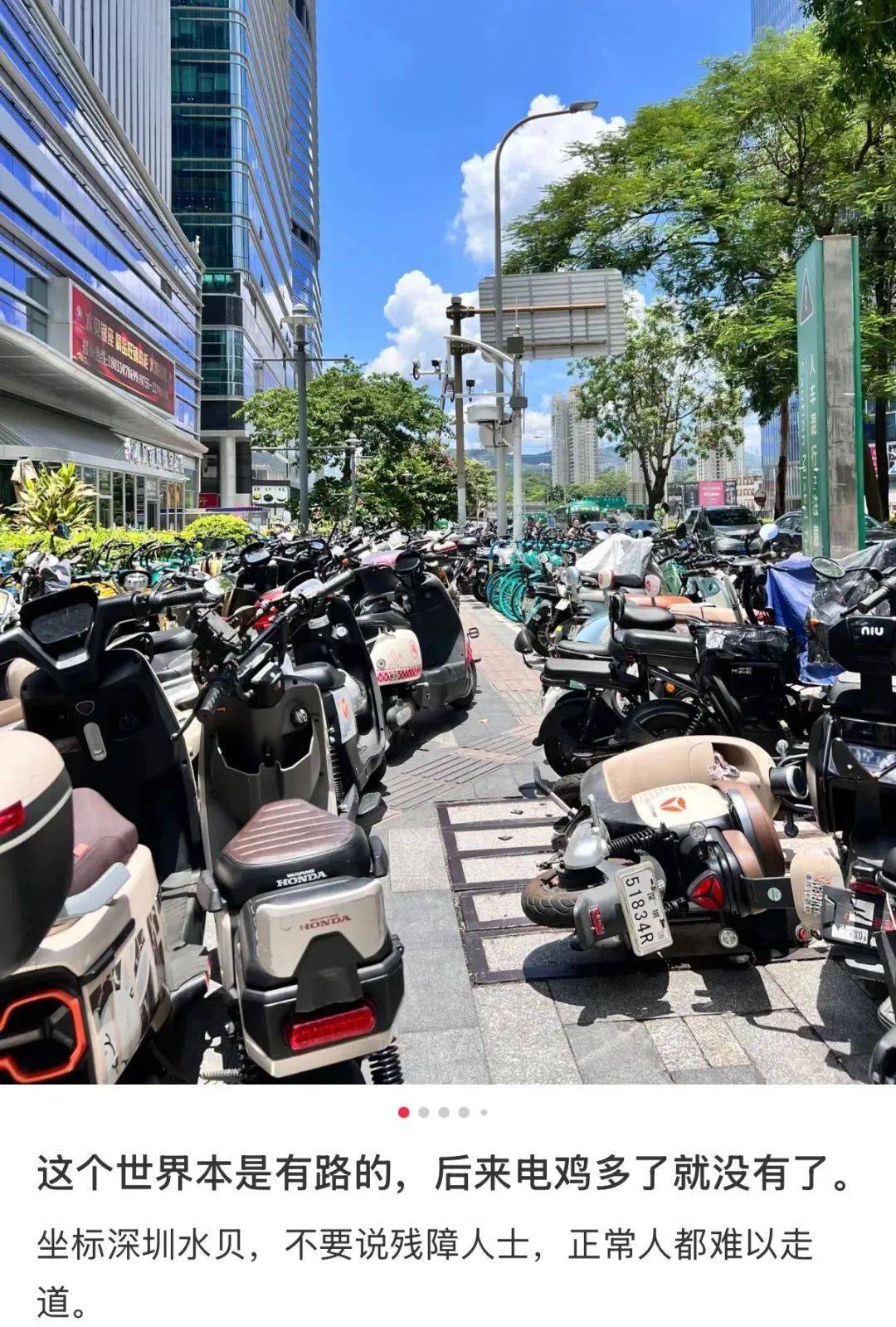 皇冠登3代理申请
_“着实有点吓人”皇冠登3代理申请
!深圳交警现场查扣、拆除!专盯地铁口