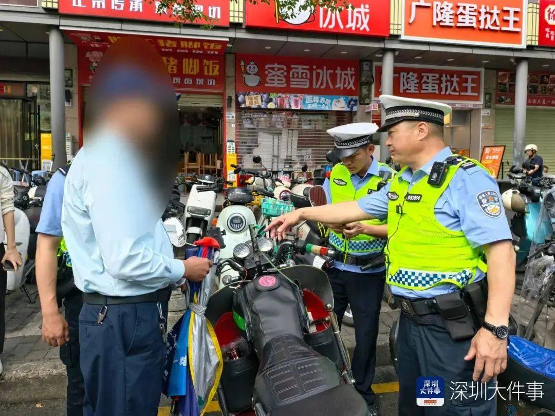 皇冠登3代理申请
_“着实有点吓人”皇冠登3代理申请
!深圳交警现场查扣、拆除!专盯地铁口