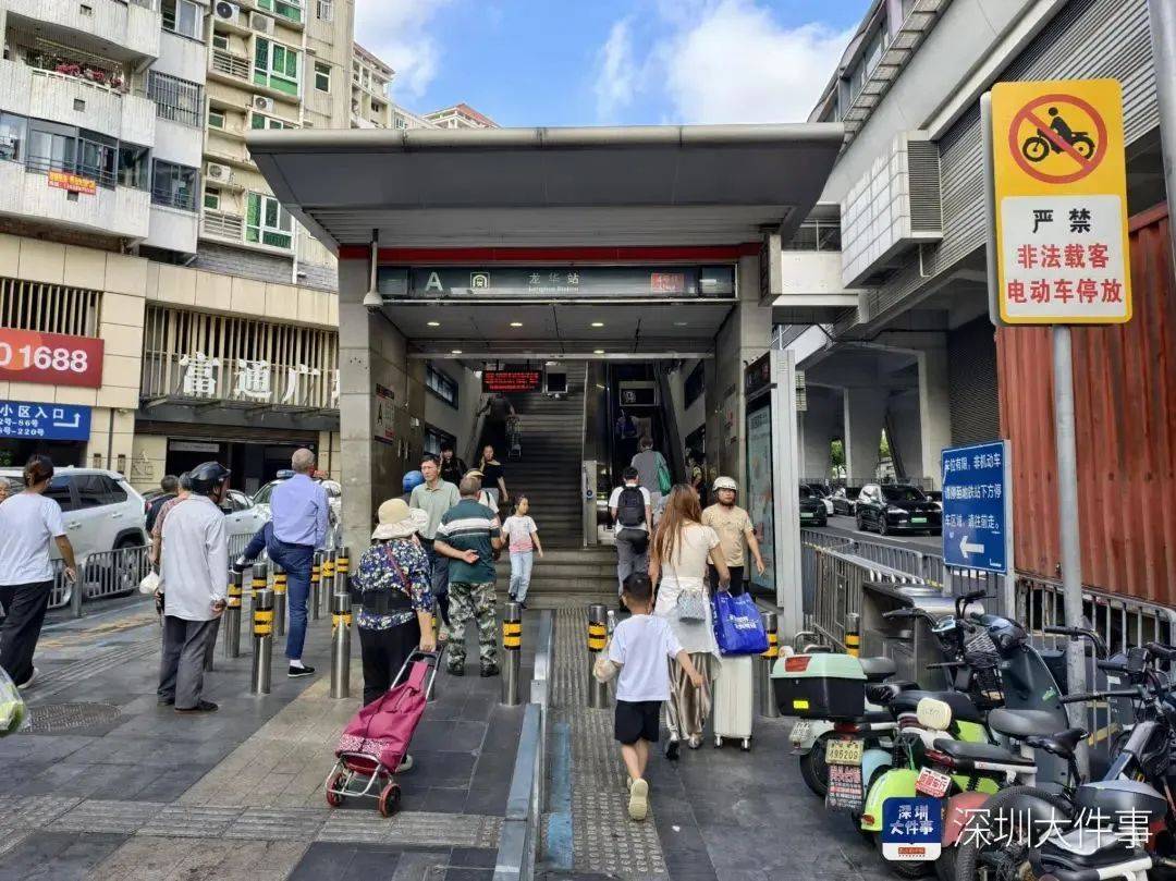 皇冠登3代理申请
_“着实有点吓人”皇冠登3代理申请
!深圳交警现场查扣、拆除!专盯地铁口